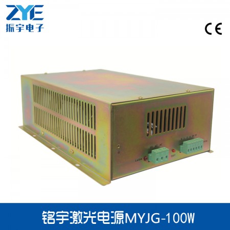 80W/100W激光电源